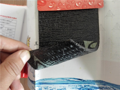 【3mmSBS -5度聚酯胎改性瀝青防水卷材】山東濰坊_報價_圖片-山東金頂防水材料