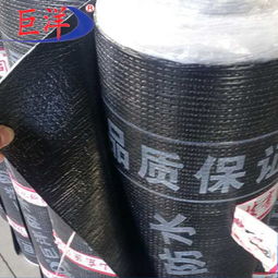 巨洋牌 聚酯胎改性瀝青防水卷材