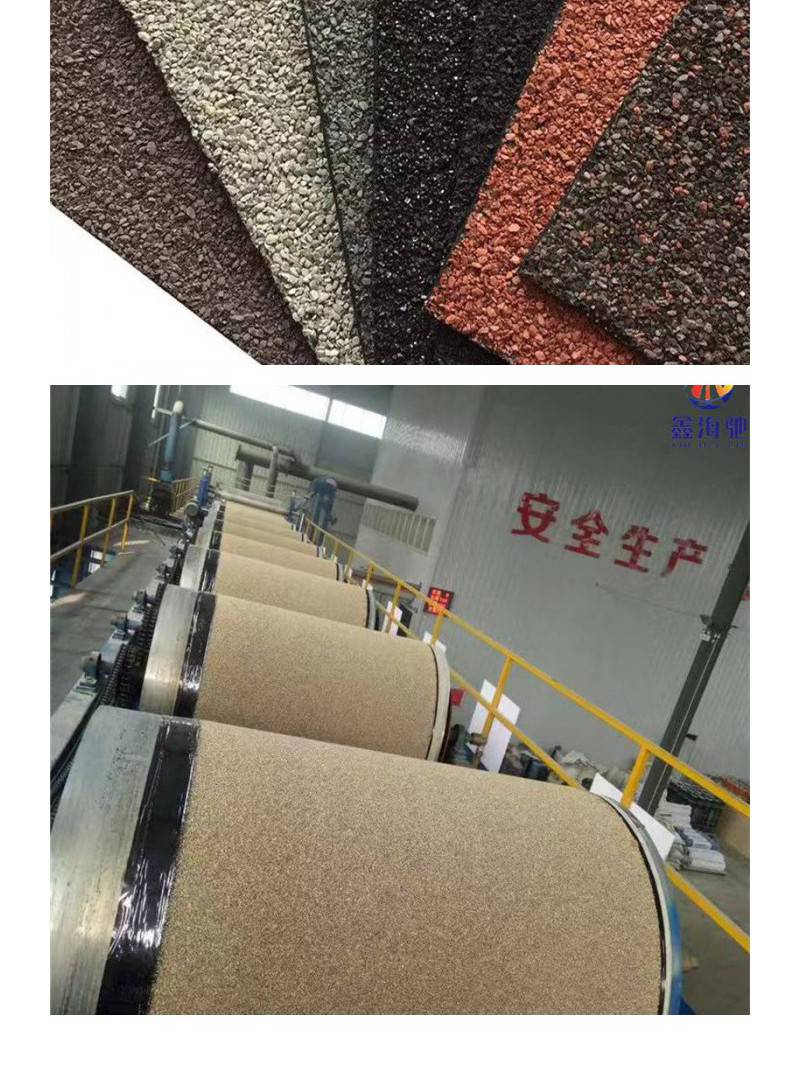 【聚酯胎sbs改性瀝青防水卷材 3mm4mm厚 支持定制】?jī)r(jià)格_廠家-供應(yīng)商